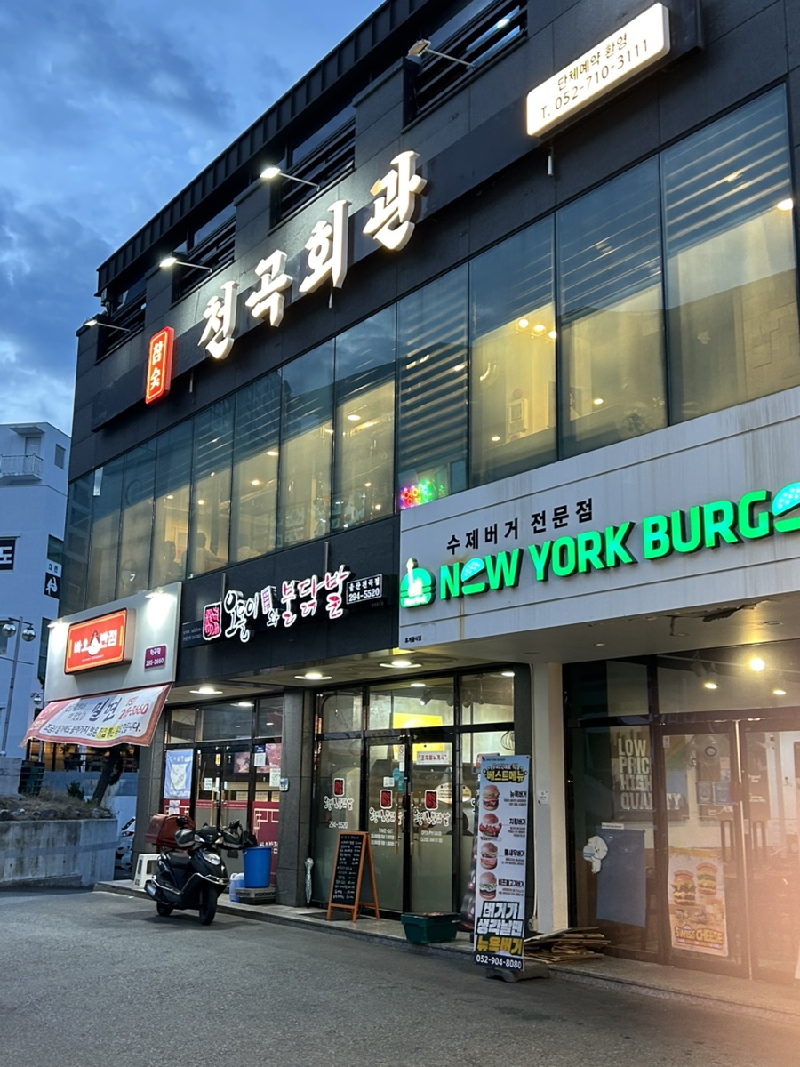 천곡회관 사진 4