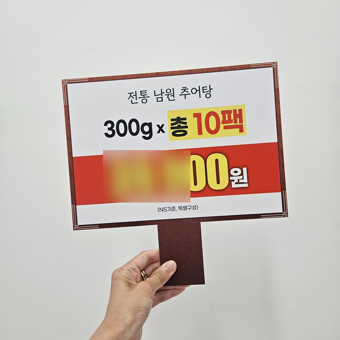 남원추어탕 사진 5