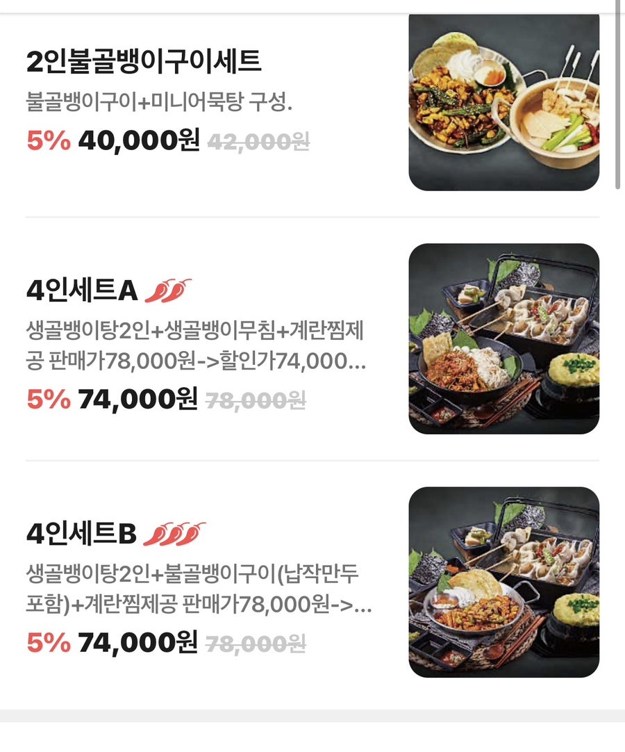 오또뱅 사진 3