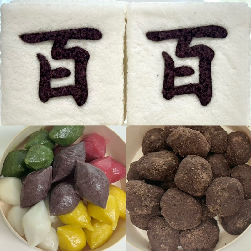 함지박떡공방 가성비 냉동 백일떡 택배 후기