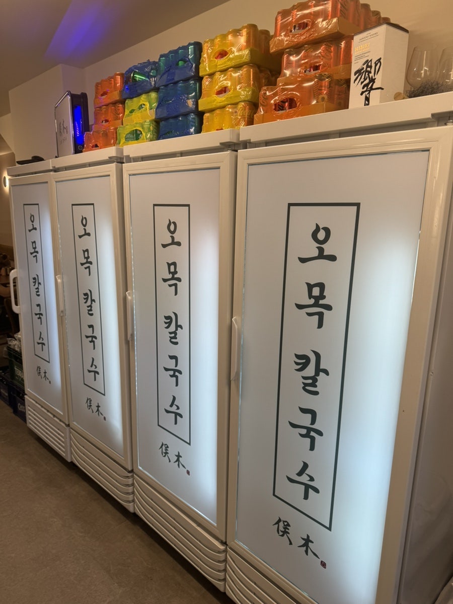 오목칼국수 사진 6