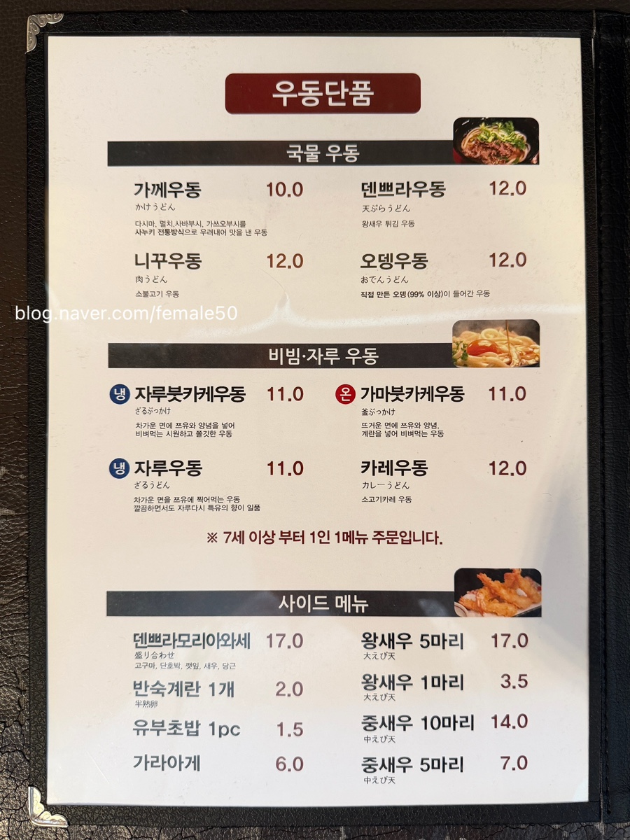 교다이야 사진 3