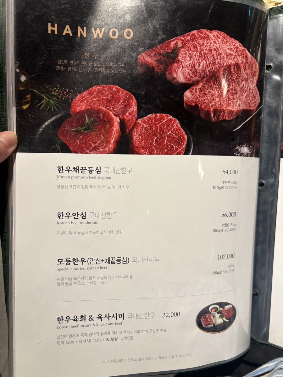 송추가마골 인어반 창동점 사진 6