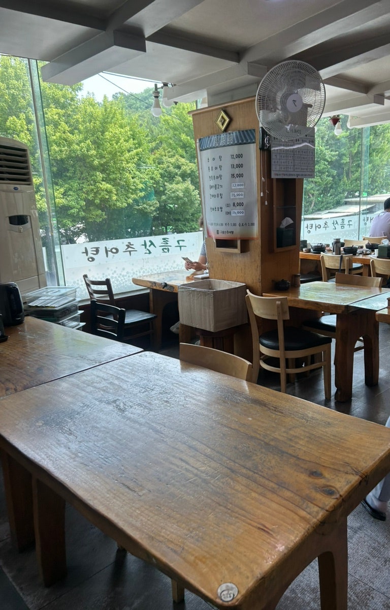 구름산추어탕 GIDC점 사진 4