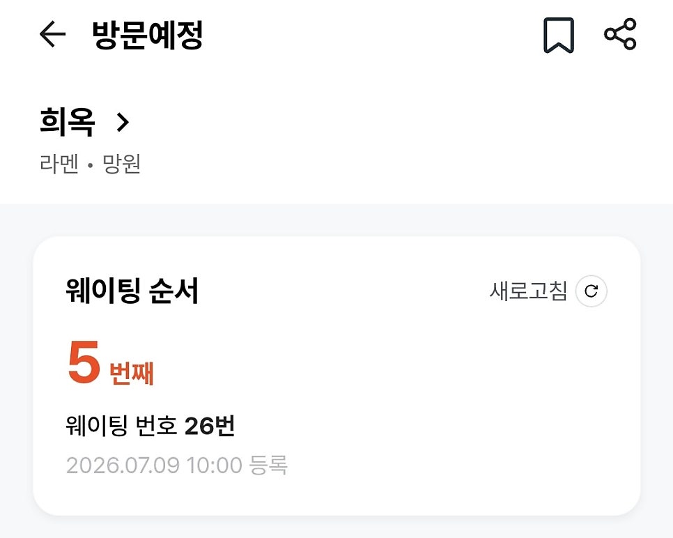 시오 사진 6