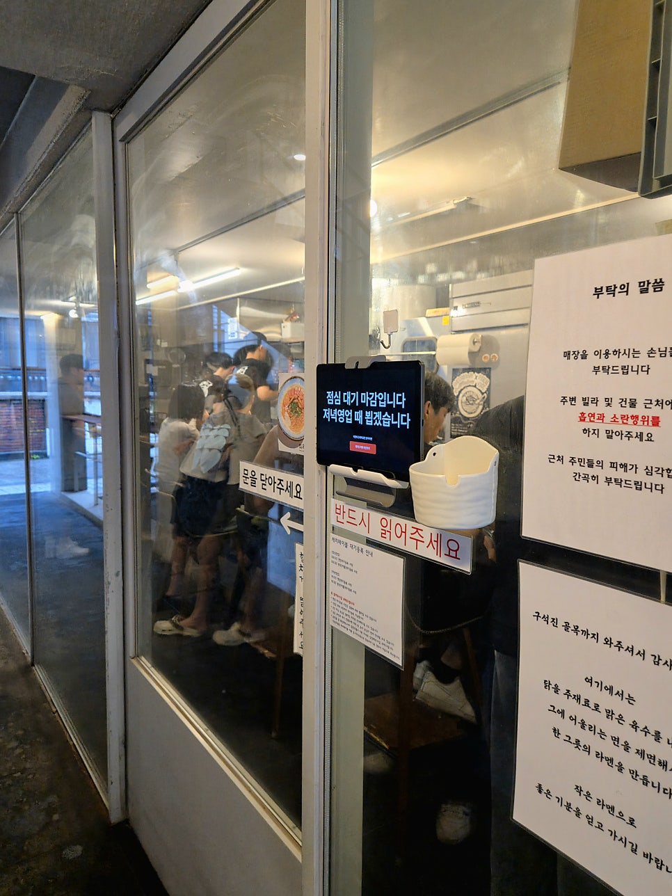 시오 사진 3