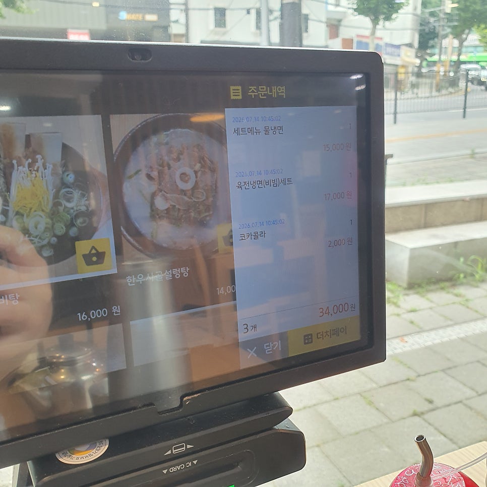경희면옥 사진 5