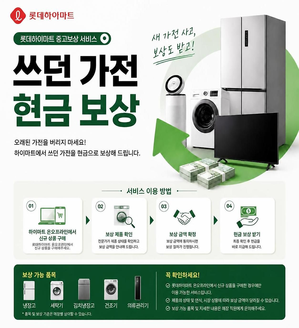 이마트 서산점 사진 2