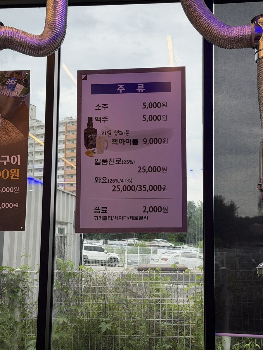 이천닭한마리 사진 6