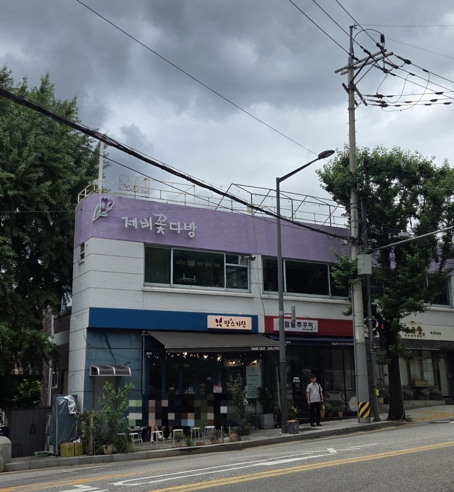 맘스키친 사진 1
