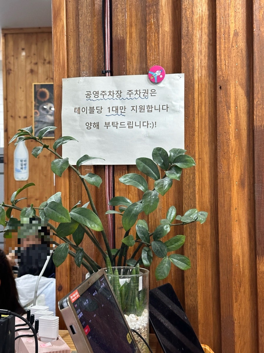 경원해물찜 내외동점 사진 4