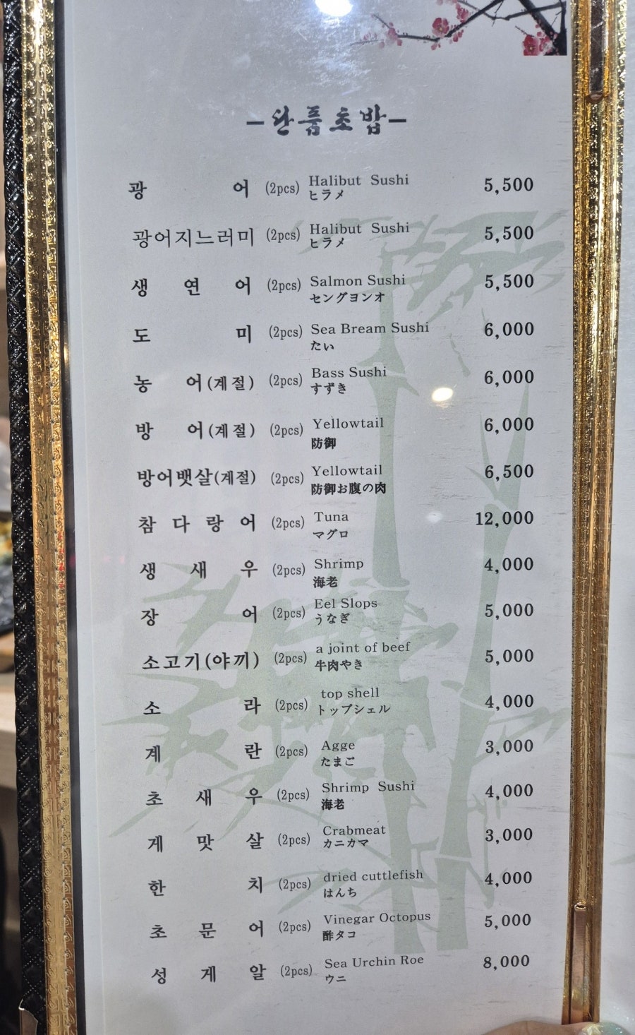 이한스시 사진 4