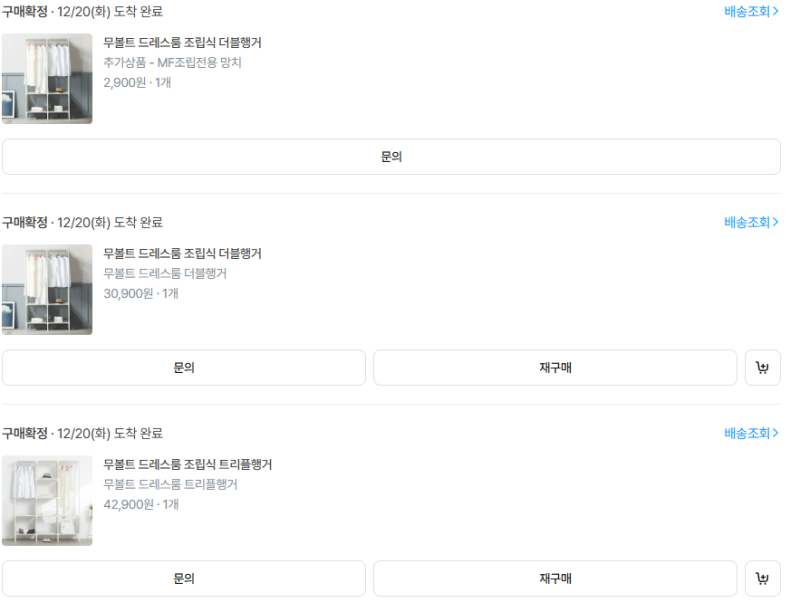 좁은 공간도 가능한 DIY 드레스룸 무볼트 조립식 행거로 가족 드레스룸 만들기