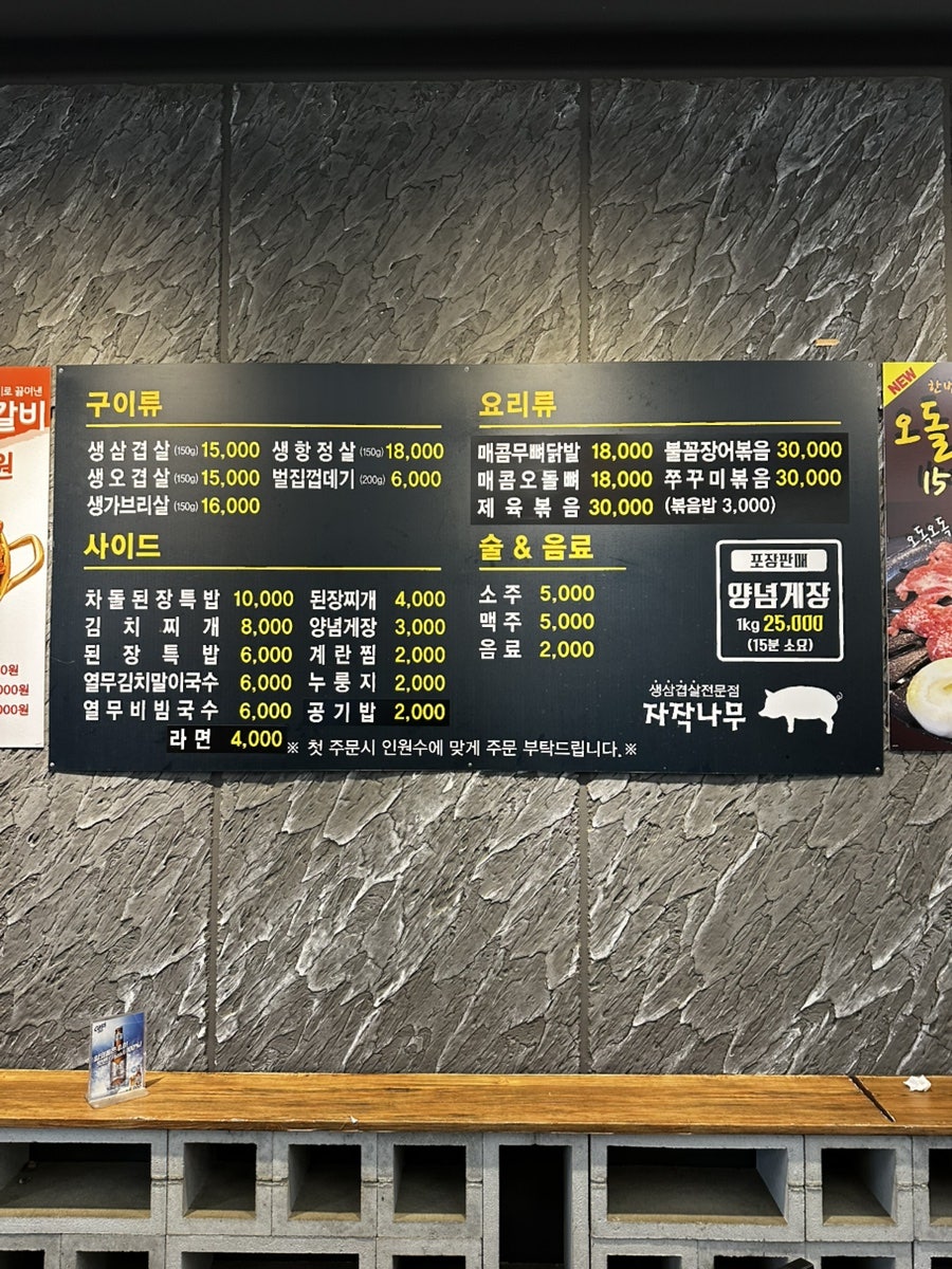 자작나무 사진 4