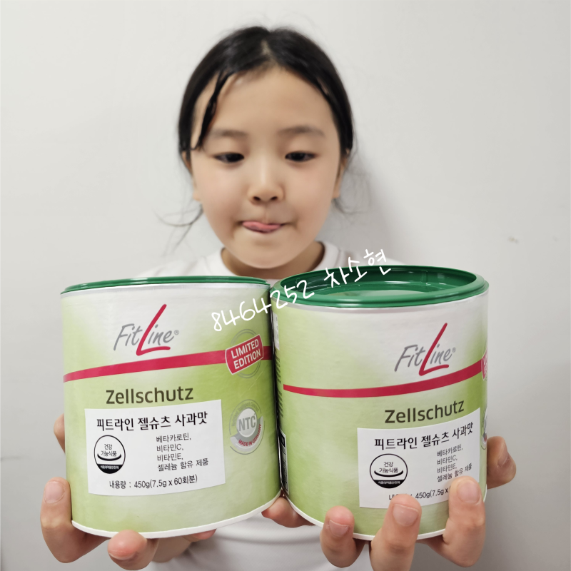 젤슈츠 사과맛 부작용없이 먹는법(피엠코리아 탑엠버서더가 알려주는)