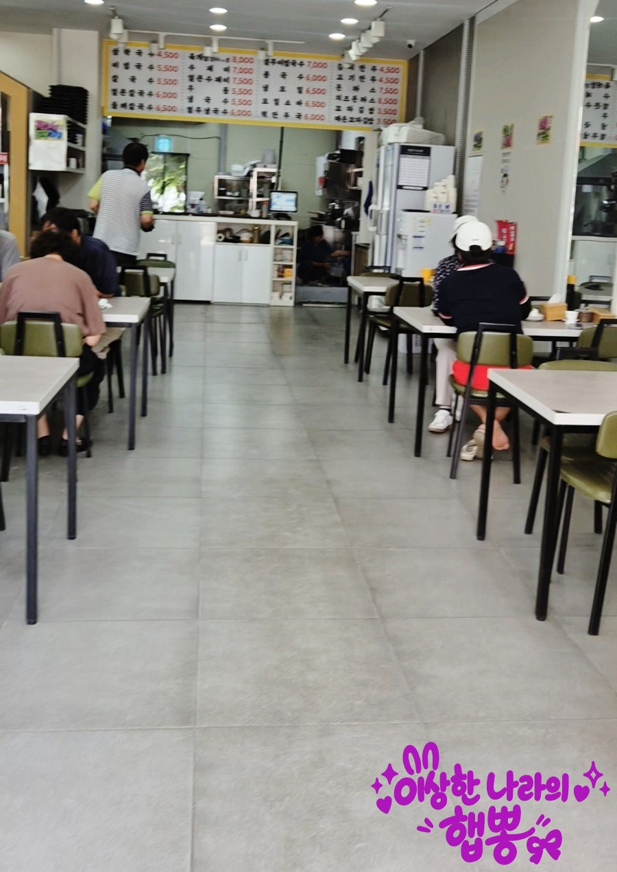 삼락국수 사진 5