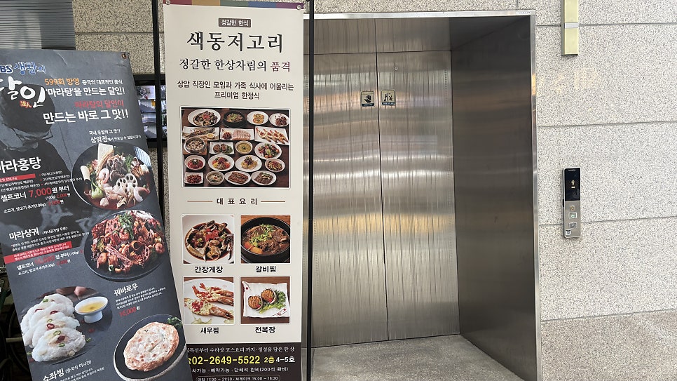 색동저고리 사진 6