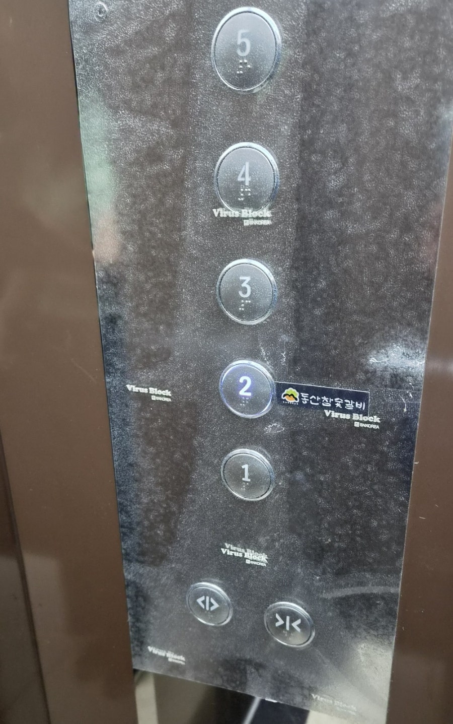 동산참숯갈비 봉담점 사진 5