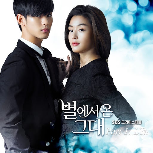 Page3. 린(LYn) – My Destiny: 별에서 온 그대 OST의 운명적 사랑 이야기