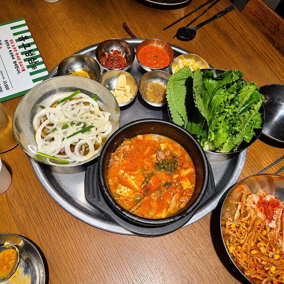 옴그냉삼 사진 4