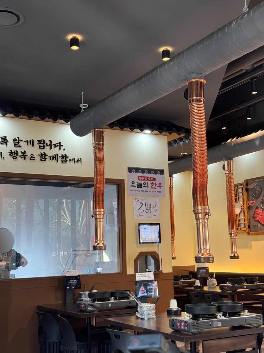 한우집투뿔사위 송도직영점 사진 4