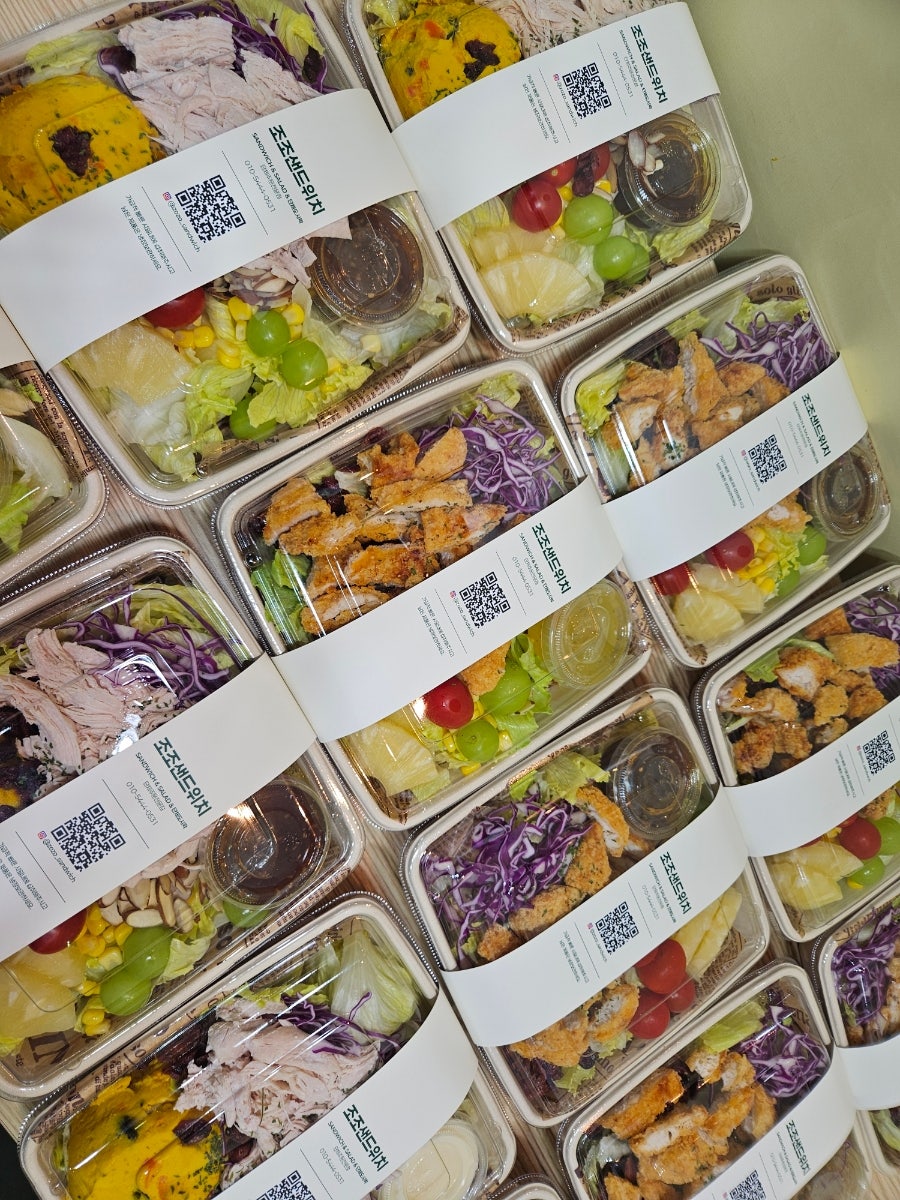 조조샌드위치 사진 3