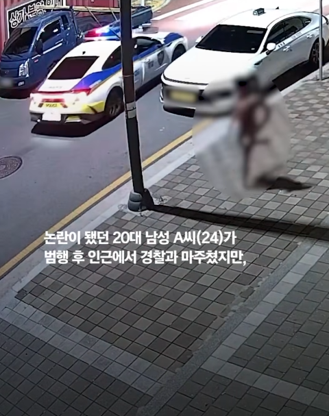 <b>경산</b> 살인사건, <b>경찰</b> 초동 대응 논란 확산,피범벅 나체... 