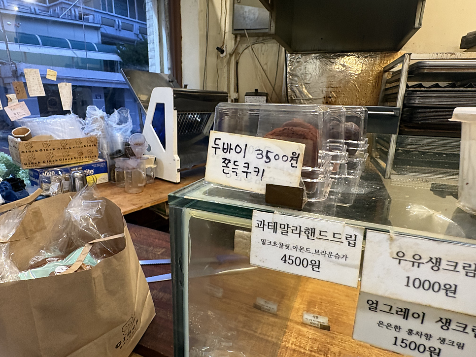 글룩베이커리 사진 6