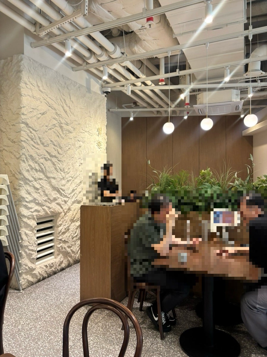 정돈 성수점 사진 5