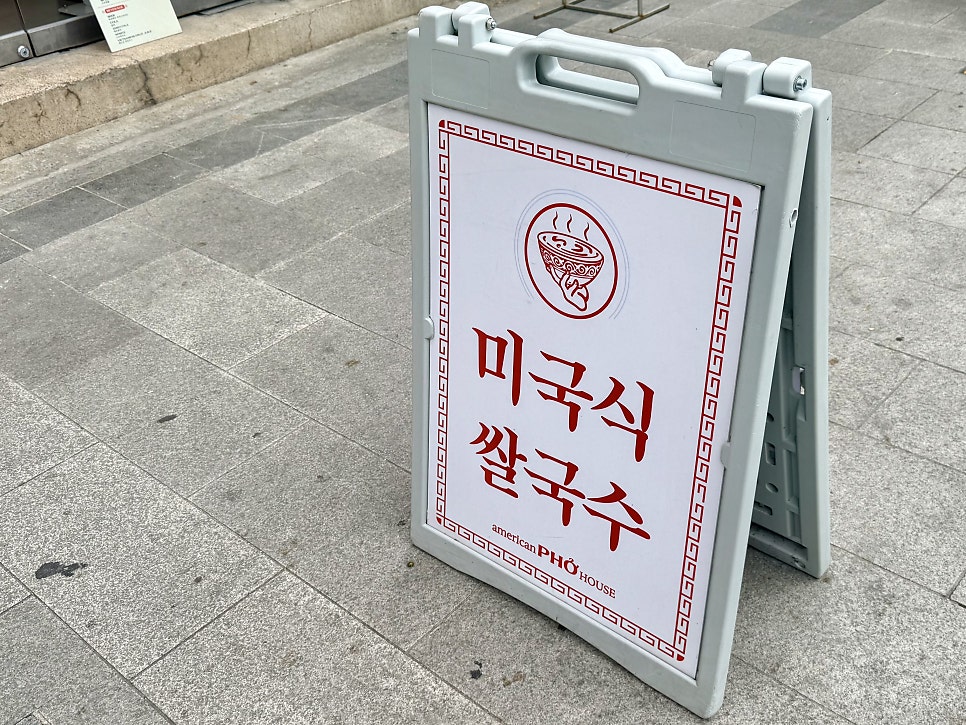 아메리칸 포 하우스 사진 2
