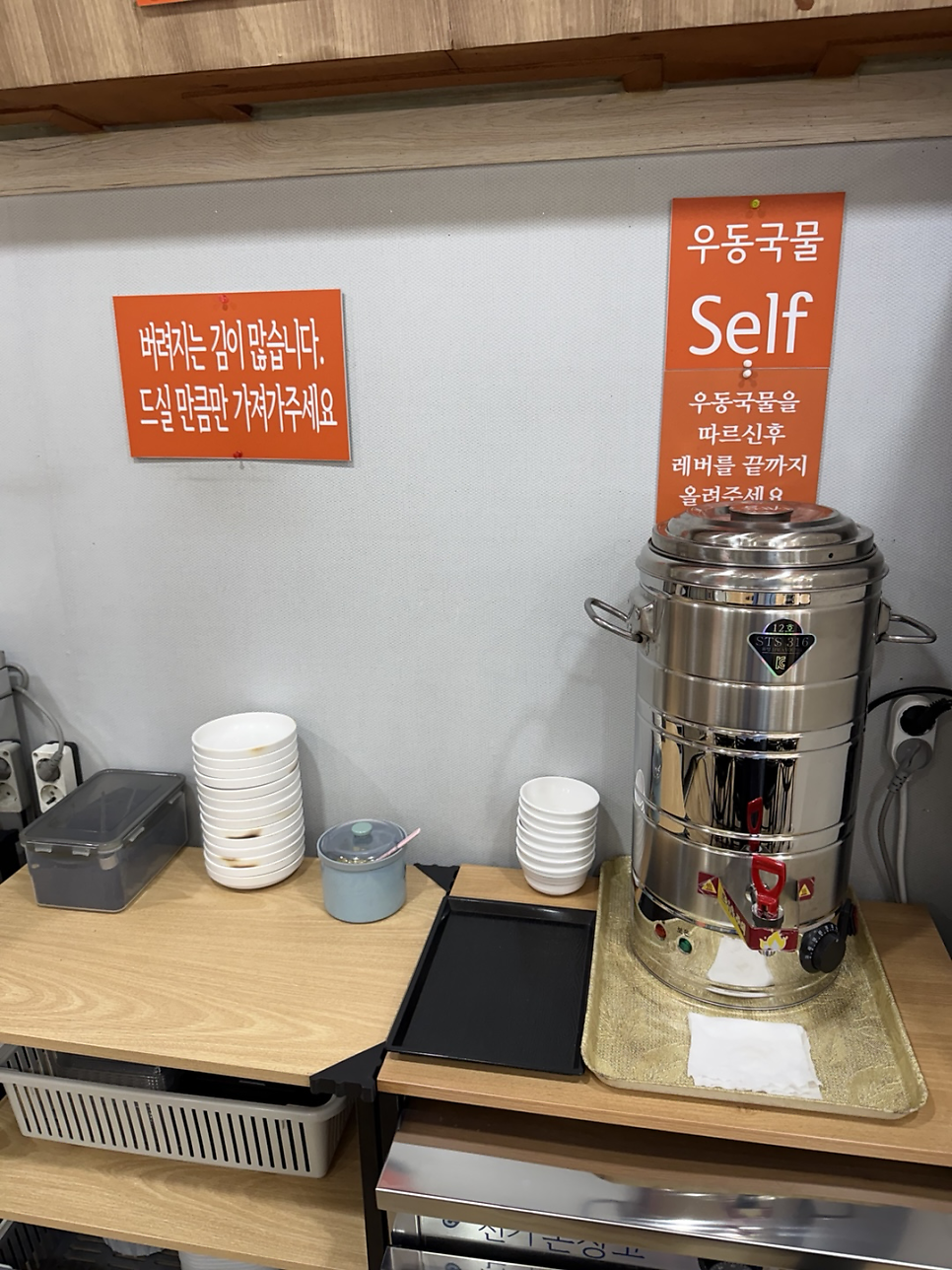 알선생 사진 4