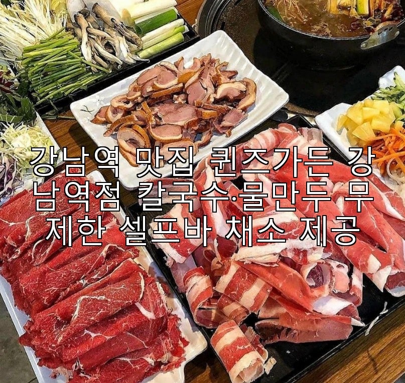 퀸즈가든 사진 1