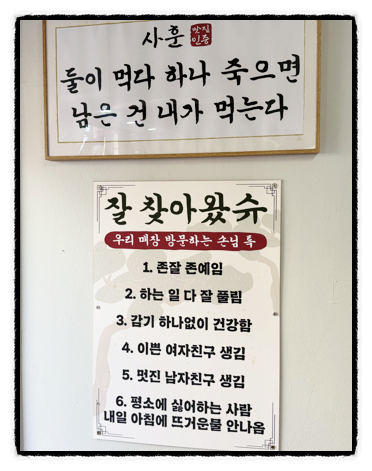 하까오손만두 대전본점 사진 4