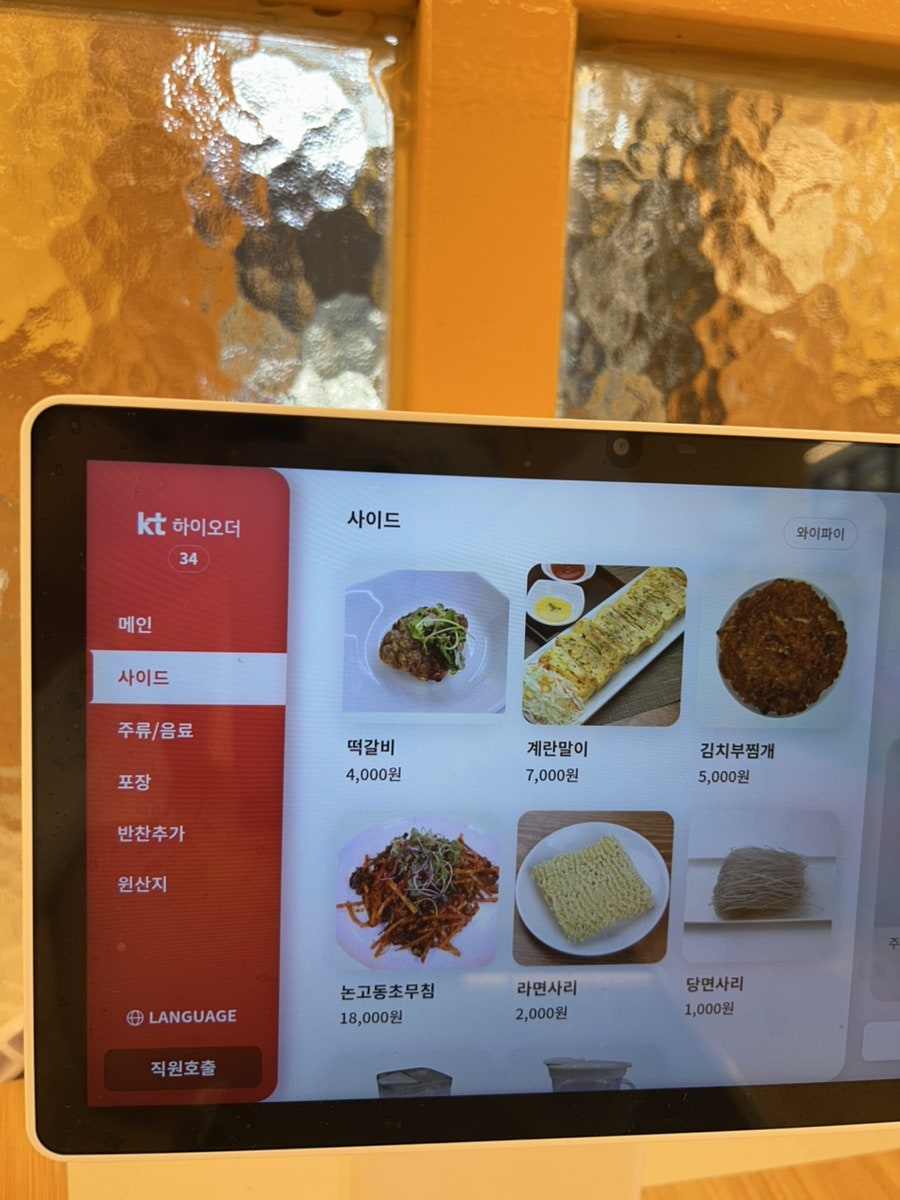 엄마밥상 사진 6