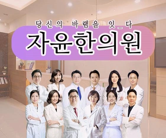 조기폐경 증상과 호르몬 변화와 조기난소부전 치료 관리
