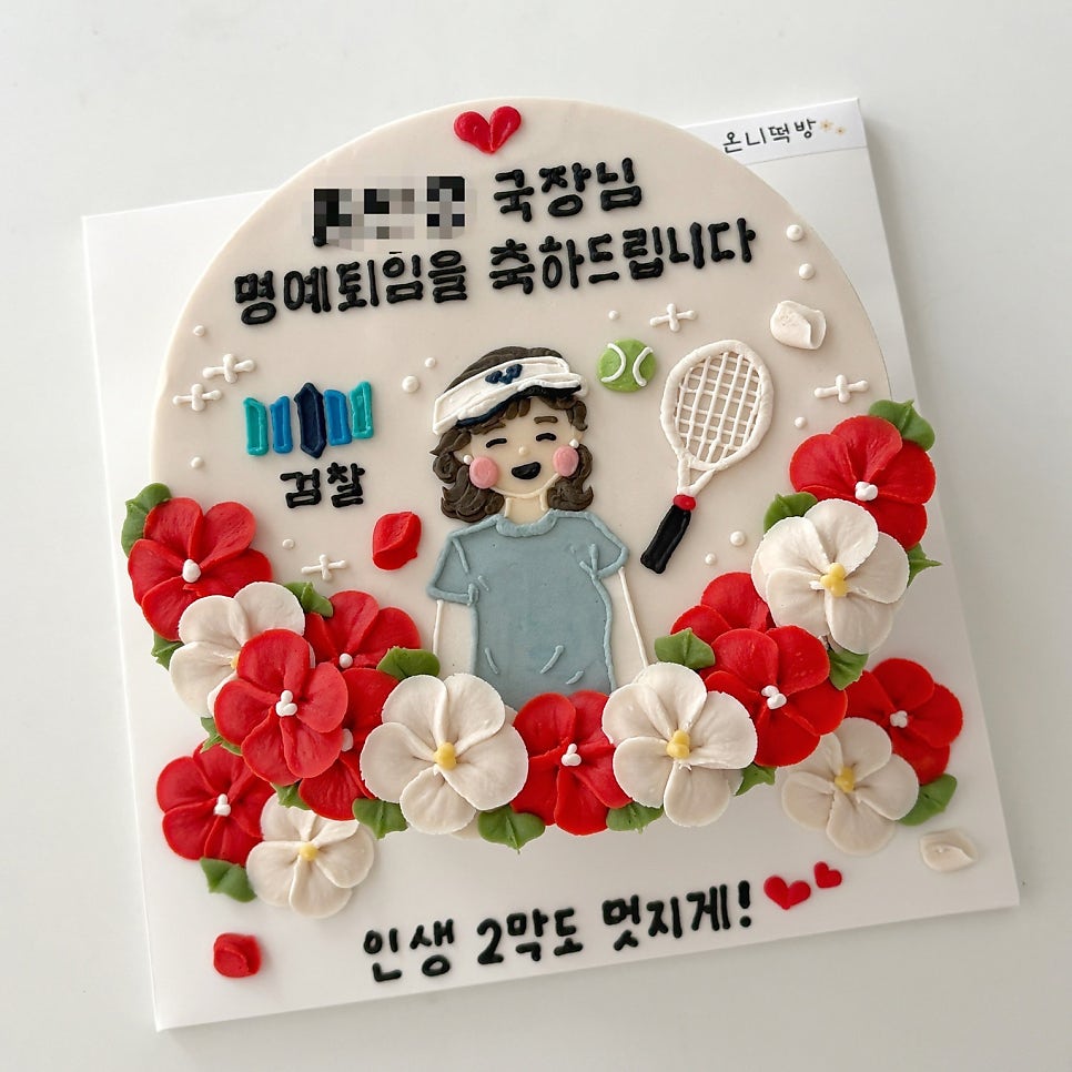 온니떡방 사진 2