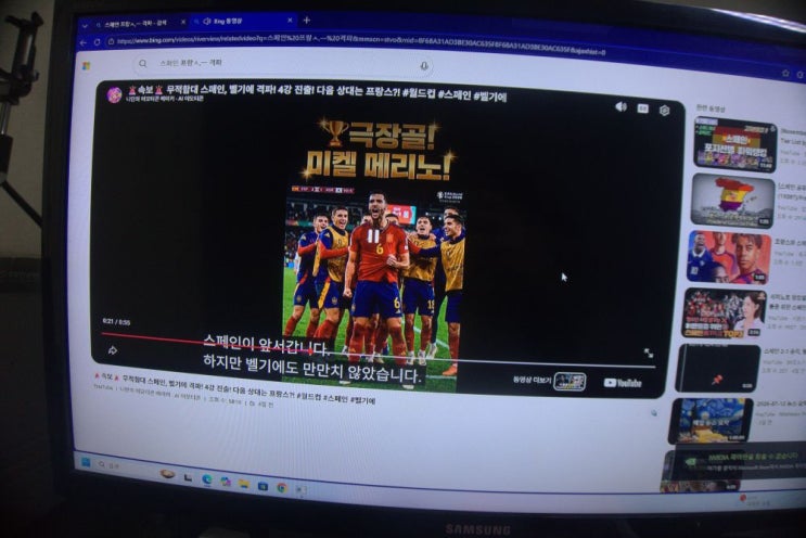 ‘무적함대’ <b>스페인</b>, <b>프랑스 2-0</b> 완파 월드컵 결승 진출