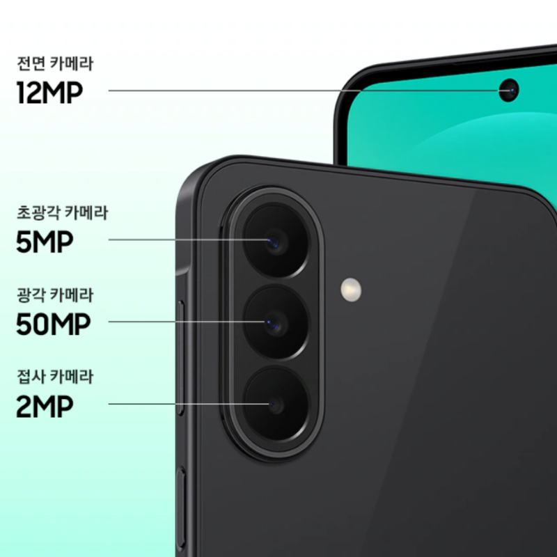 "54만원인데 AI 기능까지?" 갤럭시 점프5, KT 단독 출시 혜택 총정리