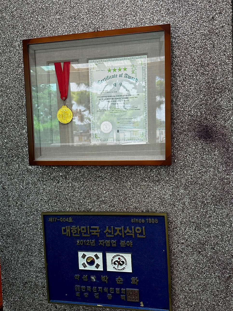 약선당 한정식 사진 6