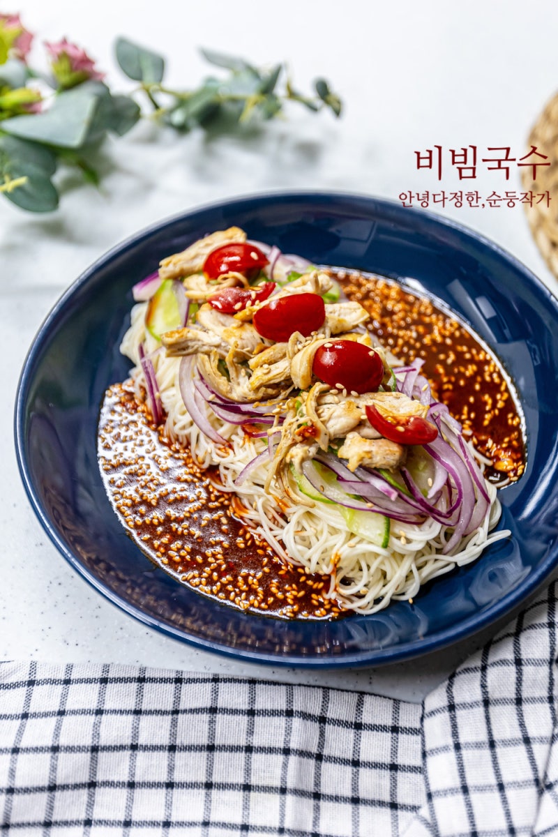 비빔국수 레시피 류수영 비빔국수 양념장 설마고추장국수 만드는법 여름 점심 메뉴 추천