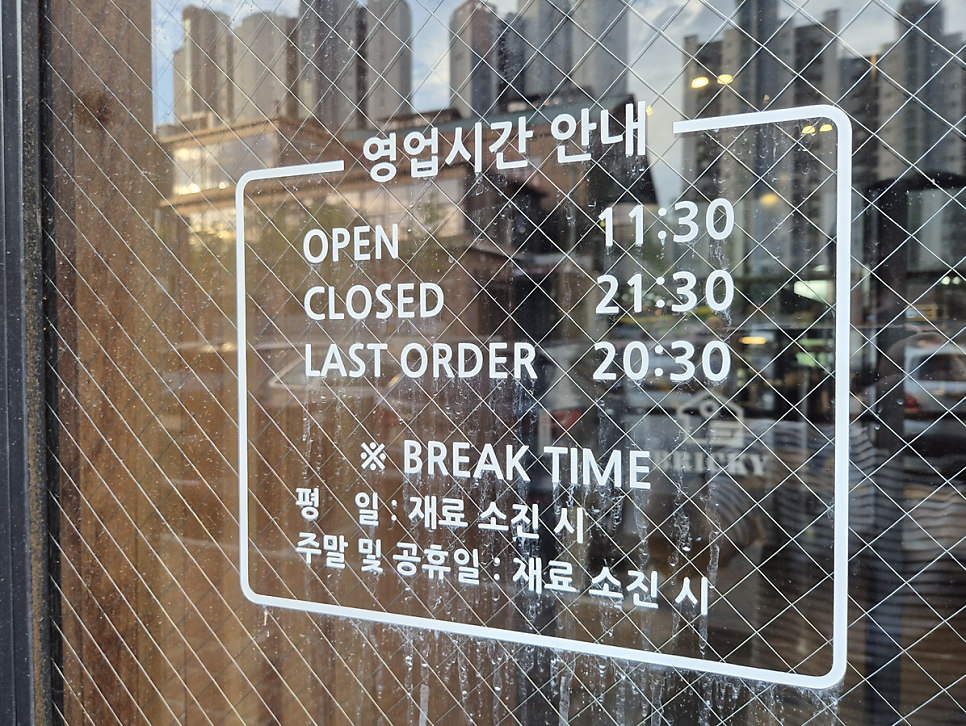 브리키 사진 2