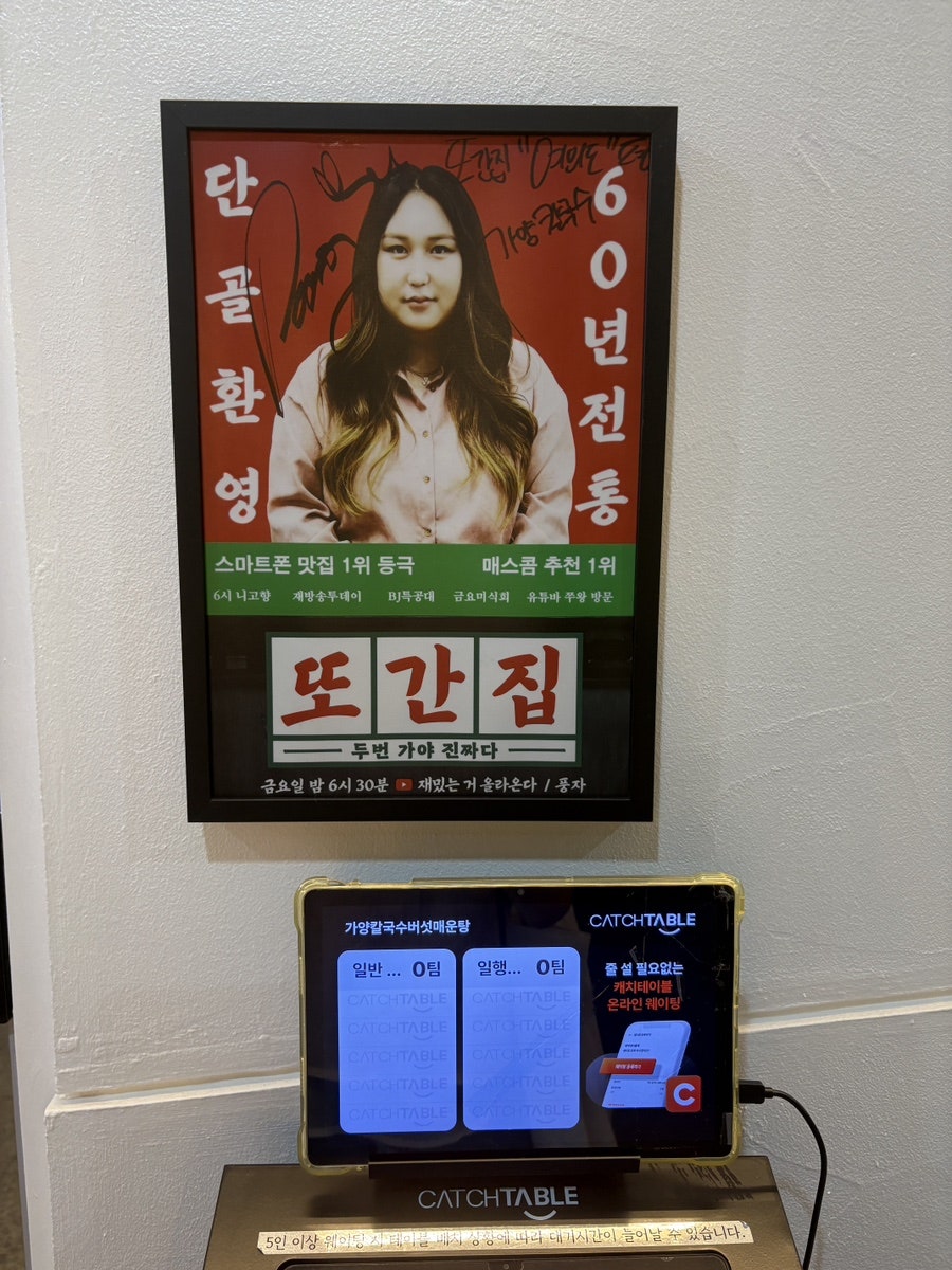 가양칼국수 사진 3