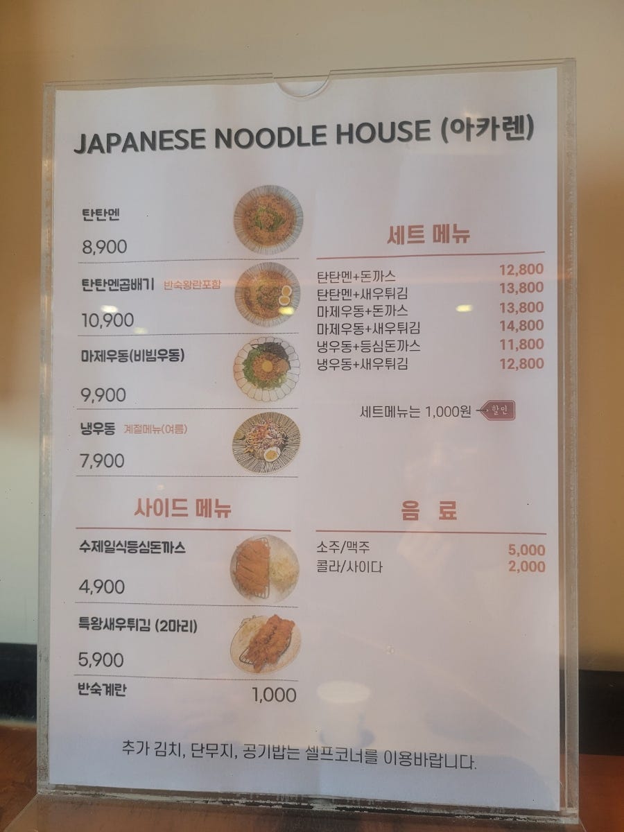 아카렌 서부산유통단지점 사진 4