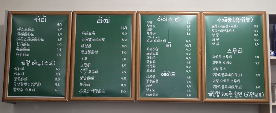 카페프란 사진 4