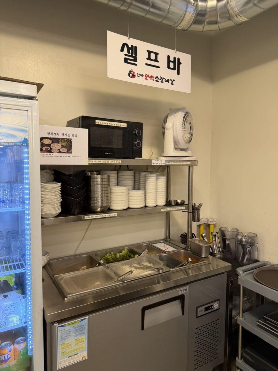 현방오백소갈비살 정릉점 사진 6