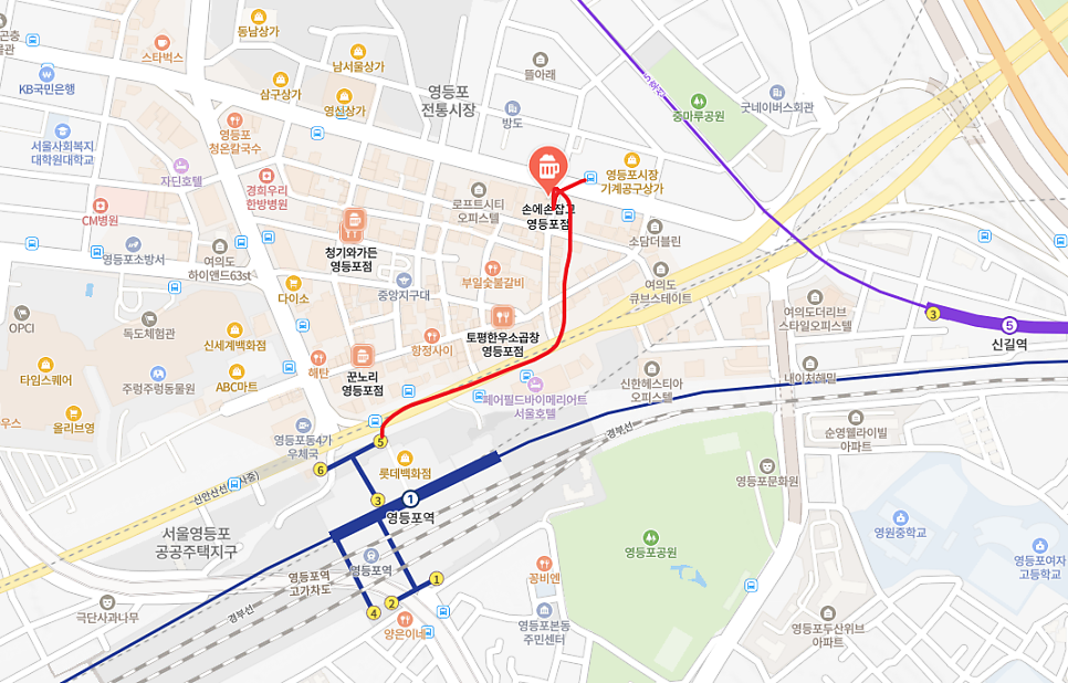 손에손잡고 영등포점 사진 4