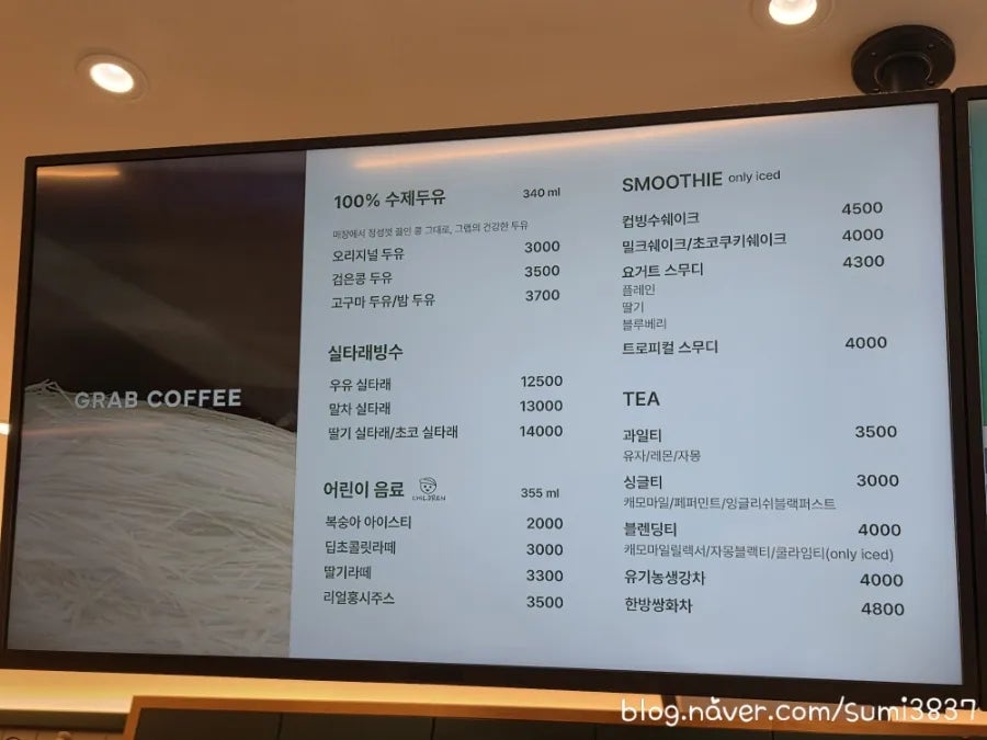 그랩커피 대구상인직영점 사진 6