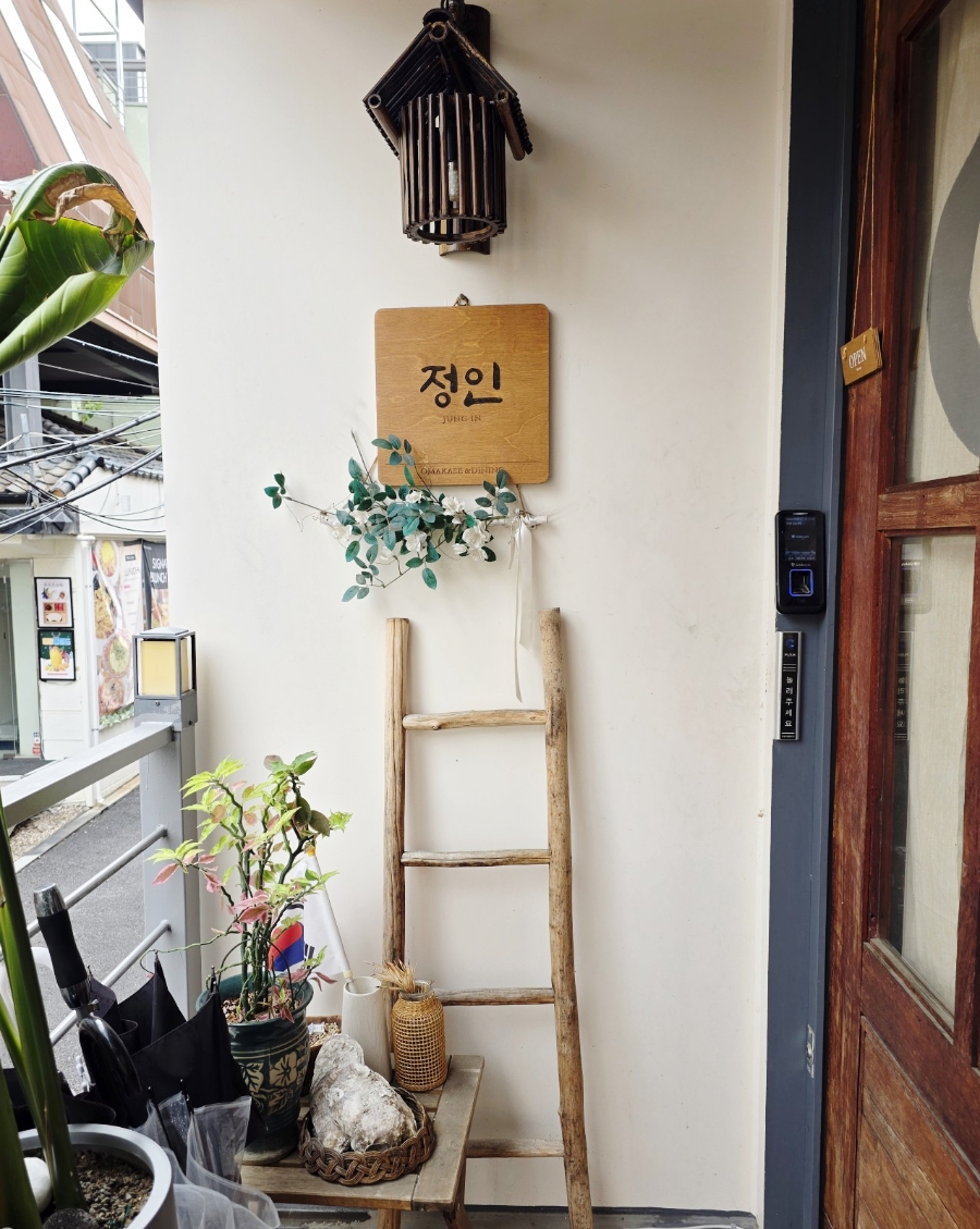 Seusijeongin photo 4