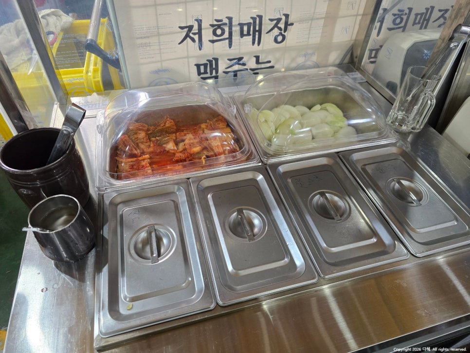마곡오리 사진 4