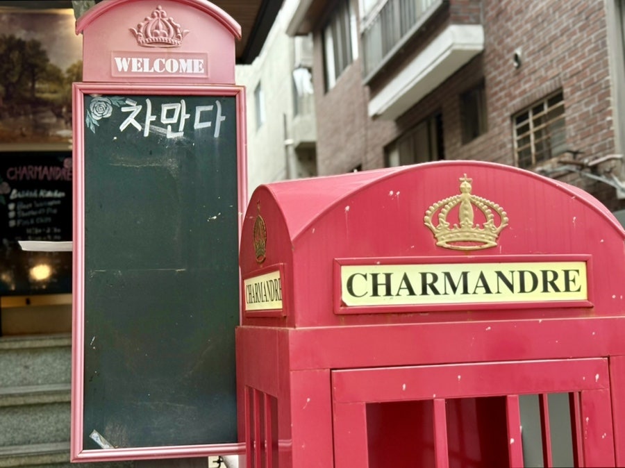 차만다 성수 사진 3